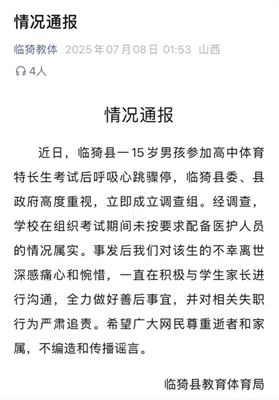 ΢ňDƬ_20250708085519.png