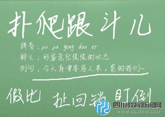 為留住這些“鄉(xiāng)音” 瀘州教師5年收集2