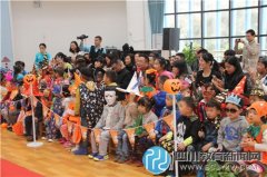 成都市泡桐樹(shù)幼兒園舉辦萬(wàn)圣