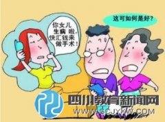 騙子冒充老師打電話 家長匯出10萬“手術(shù)