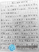 小學(xué)生吐槽：老師口水橫飛，我昏昏欲睡