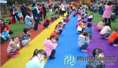 成都龍騰幼稚園家長開放日 “讓孩子成為