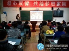 青龍小學：學習拓展視野 交流共享智慧