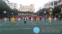 光華小學(xué)秋季運動會 全面展示國學(xué)與民俗