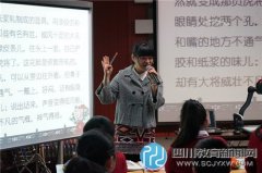 “金牛?臺灣”小學(xué)語文教學(xué)交流活動在