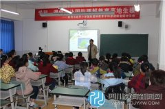 延秀小學(xué)扎實地開展國際理解教育工作