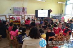 興隆幼兒園小班組開展“故事之星”活動