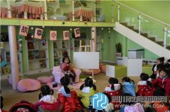 興隆幼兒園中班 “故事之星”評(píng)選：我們