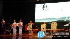 延秀小學在彭州市第八屆中小學生藝術節(jié)