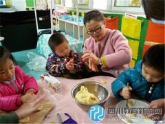 成都市23幼家長(zhǎng)開放日 “家園共育 攜手共