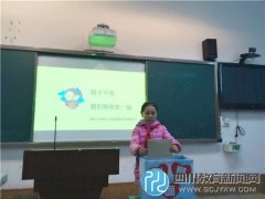 12歲女孩家庭陷困境 青龍小學(xué)全校師生獻(xiàn)