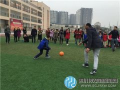 NBA關懷行動走進熊貓路小學