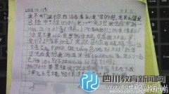 小學男生給女同學寫情書續(xù)：我中了你的