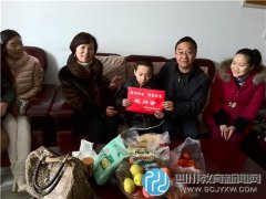 邛崍市北街小學(xué)校開展“新年快樂.健康成