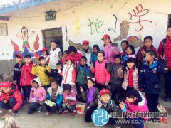 西昌助學親子團：17組家庭翻越大山 麥地