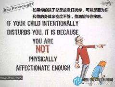 漫話家庭教育：孩子的問(wèn)題99%來(lái)源家長(zhǎng)