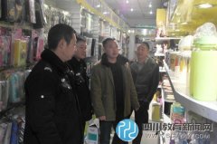 彭中實(shí)驗(yàn)學(xué)校開展聯(lián)合校外安全檢查工作