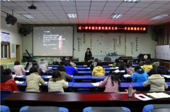 成都科華中路小學(xué)老師分享新教育之旅