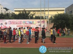 我愛國旗迎風飄 龍祥路小學開展國旗隊隊