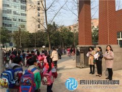 成都市龍祥路小學(xué)開展放學(xué)路隊(duì)評比活動