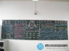 興賢小學(xué)掀起“學(xué)雷鋒、樹新風(fēng)”熱潮