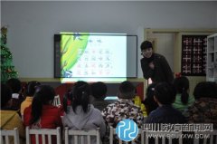 成都市第五幼兒園“國學小課堂”開課