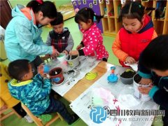 成都五幼培風(fēng)分園孩子爭當(dāng)“文明綠色小