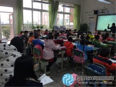 成都市龍祥路小學老師帶來師徒結隊公開