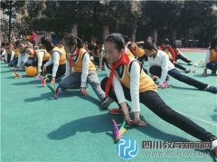 成都市東城根街小學(xué) “陽光體育半日行”