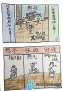 想讓我在學(xué)校上廁所 “沒(méi)門(mén)”