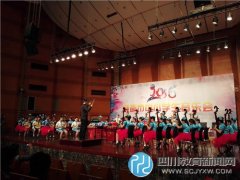 泡小西區(qū)民樂(lè)團(tuán)亮相2016成都市中小學(xué)生音