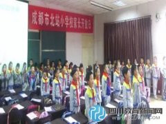 北小二年級(jí)家長開放日 家長走進(jìn)課堂