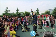 示范幼兒園開展“五、一”社會實(shí)踐活動