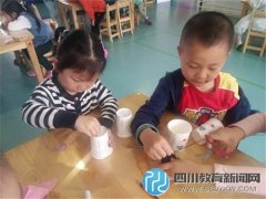 二十三幼韓國組開展一周一科學(xué)實驗活動