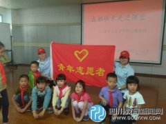 天涯石小學(xué)開展自來水小課堂