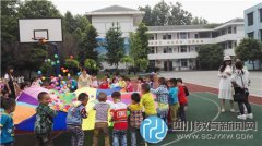 邛崍市機關(guān)幼兒園到羊安鎮(zhèn)仁和幼兒園開