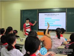 解放北路第一小學(xué)老師開展語(yǔ)文學(xué)科綜合