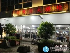 高校夜排檔，能擋住黑暗料理嗎？