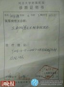 女大學(xué)生遭已婚老師騙奸 警方未立案