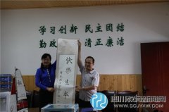 成都龍泉四小與青島壽光路小學(xué)結(jié)為友好