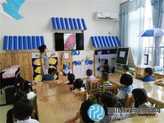 同分享 共成長(zhǎng) 十二幼藍(lán)光COCO分園開(kāi)展半