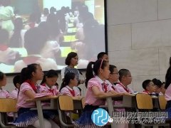 北新小學(xué)朱濤老師榮獲成都市賽課一等獎