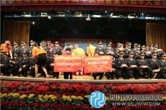 中國(guó)警察論壇愛(ài)心助學(xué)十周年慶典在寧夏