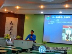 勝西小學(xué)做“深化現(xiàn)代課堂的云策略研究