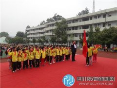 邛崍市白鶴九年制學(xué)校慶?！傲?一”國