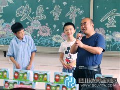 天元中學(xué)工會(huì)組織教職工親子活動(dòng)慶祝兒