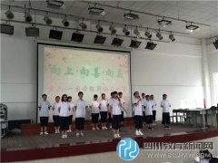 石板灘中學開展慶六一“國學經(jīng)典朗誦”